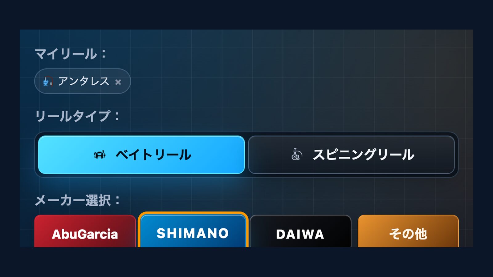 糸巻き量計算ツール【巻けるん？チェッカーVer.3】使い方ガイド｜下巻き計算・スピニング・旧モデル対応